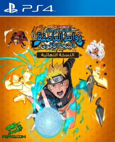 Naruto x Boruto Ultimate Ninja Storm Connections Ultimate Edition
