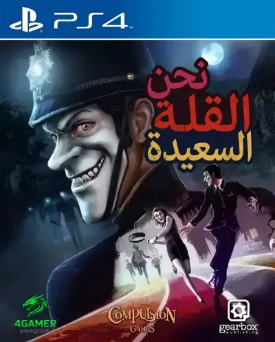 We Happy Few