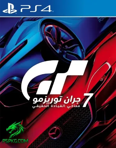 Gran Turismo 7