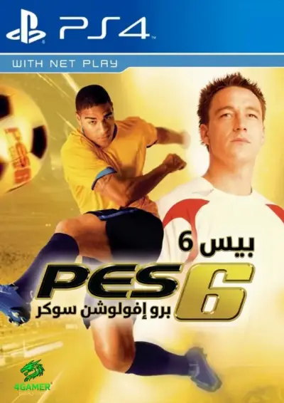 PES 6 Classic World Cup