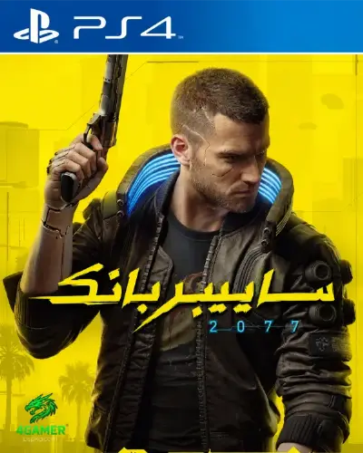 Cyberpunk 2077