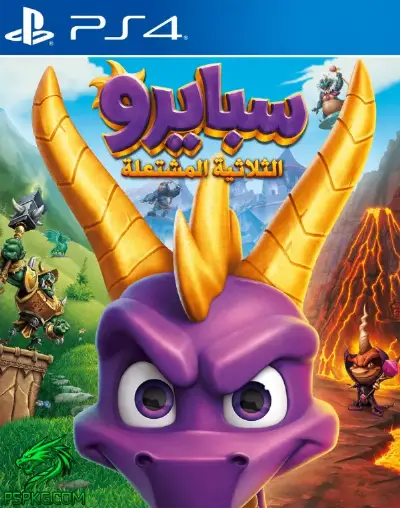 Spyro Reignited Trilogy PROPER
