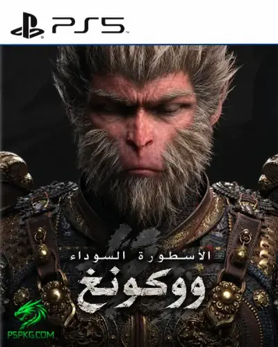 ووكونغ الأسطورة السوداء