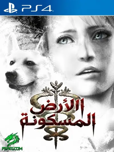 Haunting Ground