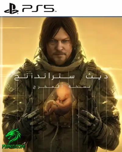 Death Stranding Director's Cut