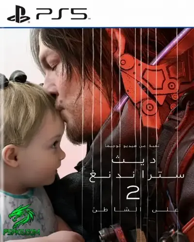 Death Stranding 2: On the Beach