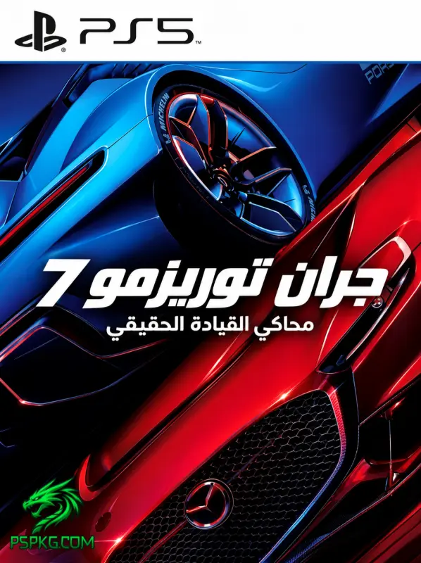 Gran Turismo 7