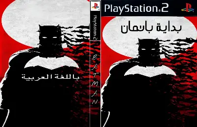 Batman Begins