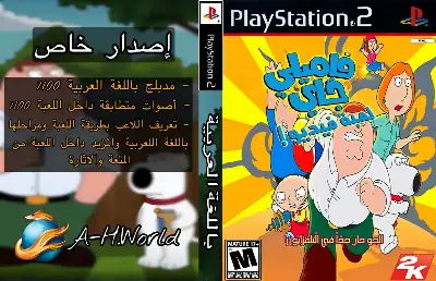 Family Guy - The Video Game