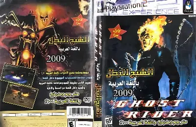 Ghost Rider