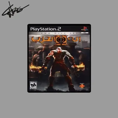God of War II