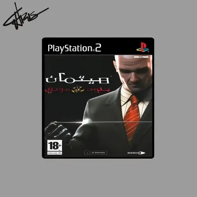 Hitman - Blood Money
