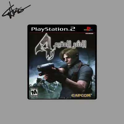 Resident Evil 4 HD