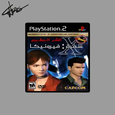 Resident Evil Code: Veronica X