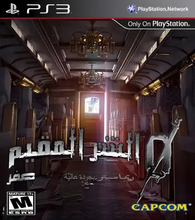 Resident Evil Zero HD Remaster