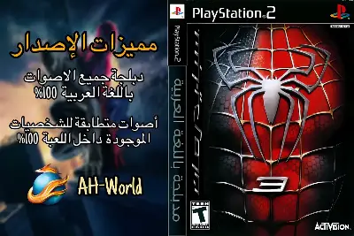 Spider-Man 3