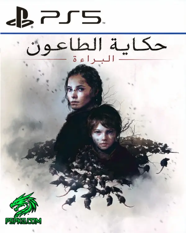 A Plague Tale: Innocence