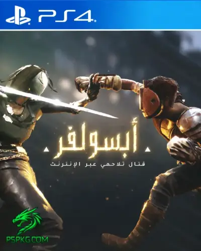  Absolver