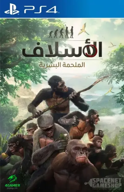 Ancestors: The Humankind Odyssey