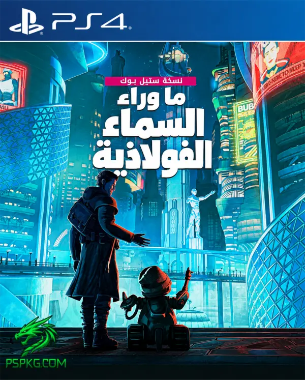 Beyond a Steel Sky