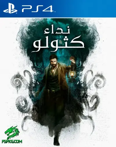 Call of Cthulhu 