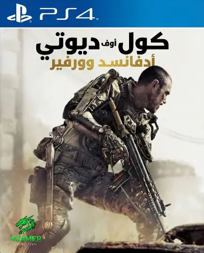 Call of Duty Advanced Warfare