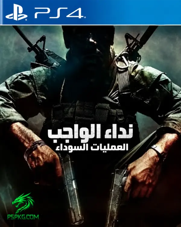 Call of Duty: Black Ops