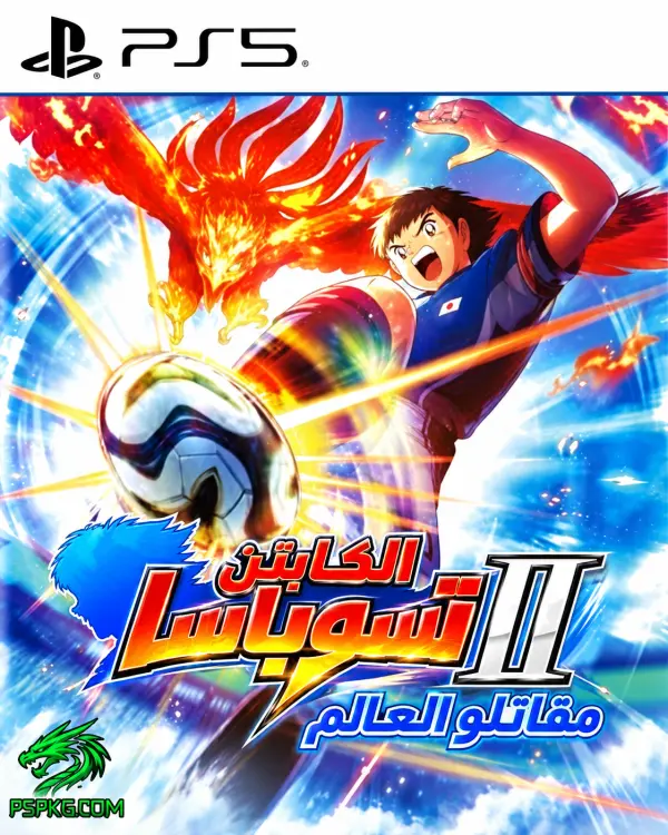 Captain Tsubasa 2: World Fighters