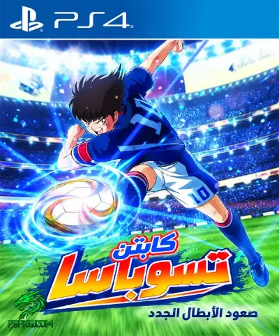  Captain Tsubasa: Rise of New Champio