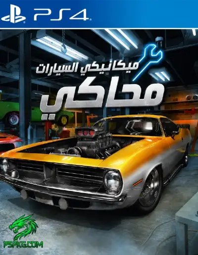 Car mechanic simulator