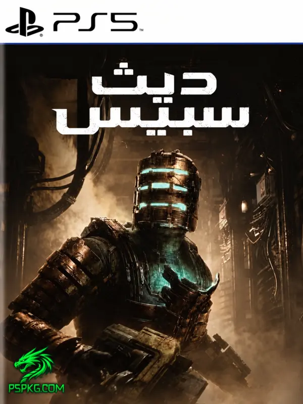Dead Space