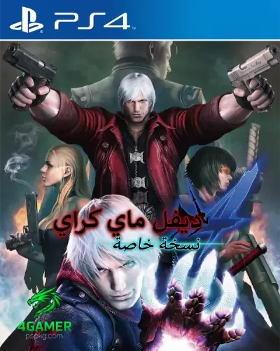 Devil may cry 4 special edition 