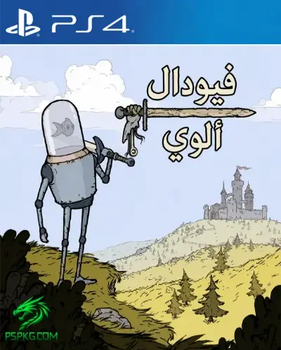 Feudal Alloy
