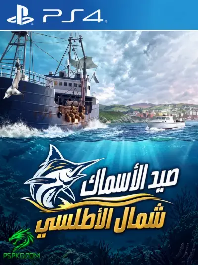  Fishing: North Atlantic