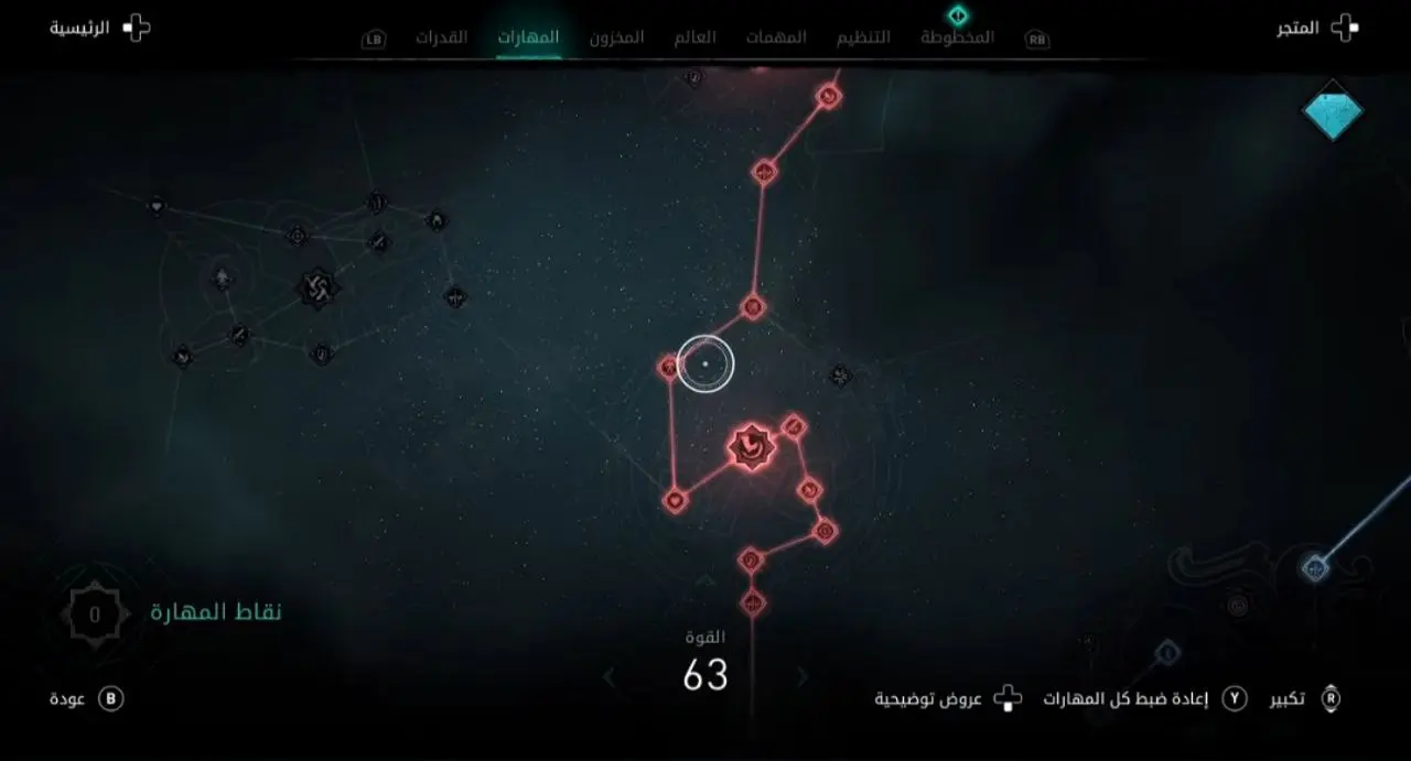 Assassin's Creed Valhalla