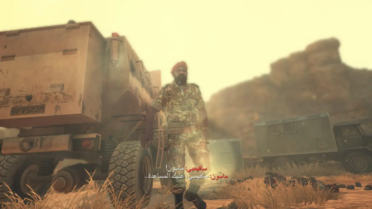 Call of Duty: Black Ops II