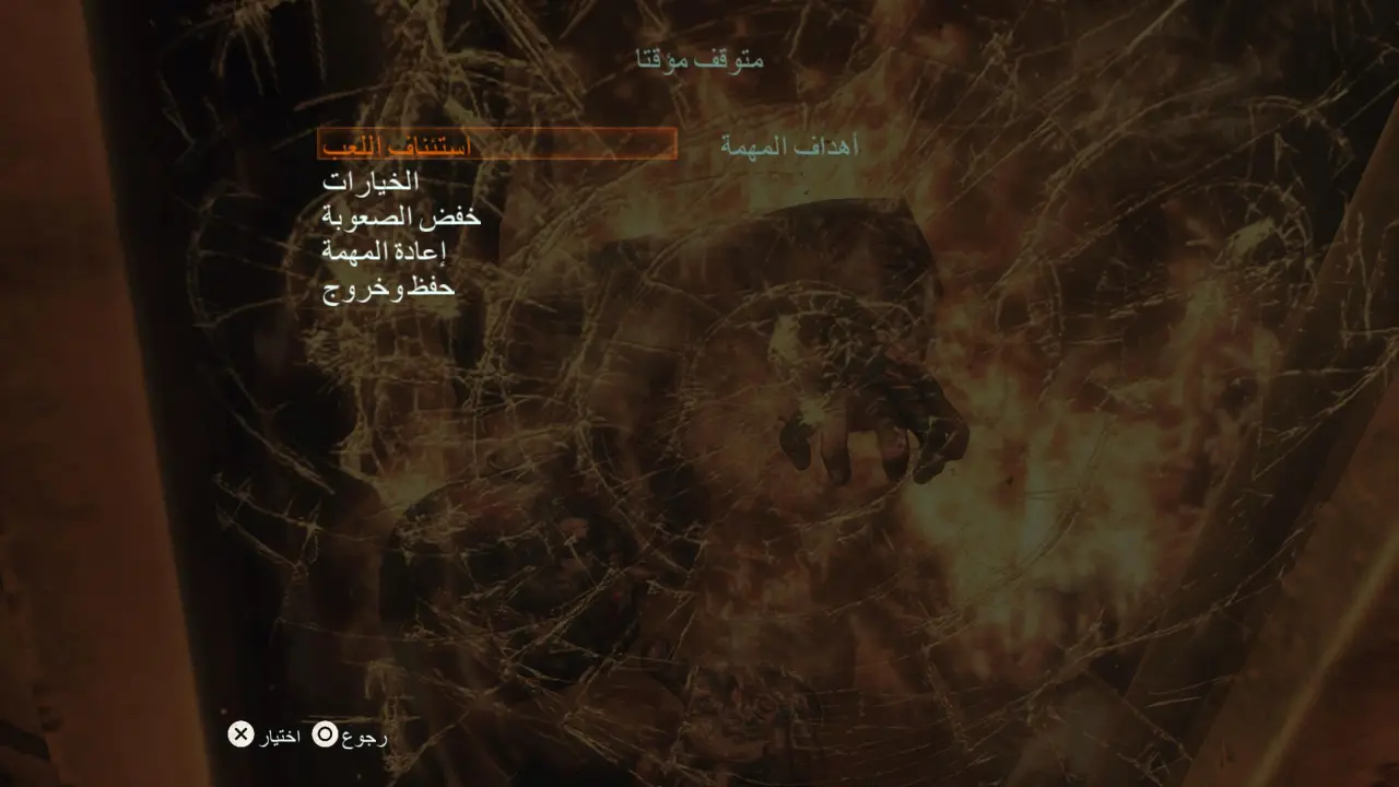 Call of Duty: Black Ops II