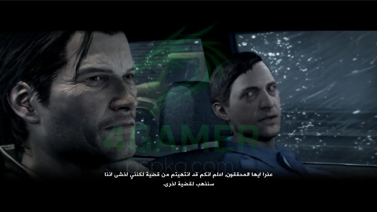 The Evil Within