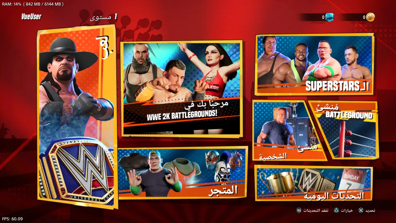 WWE 2K Battlegrounds