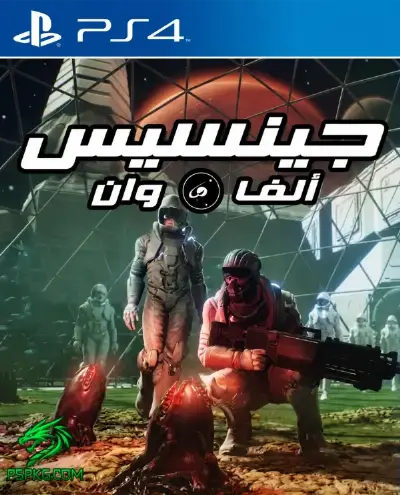 Genesis Alpha One