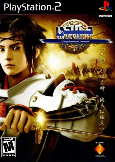 Genji : down of samurai