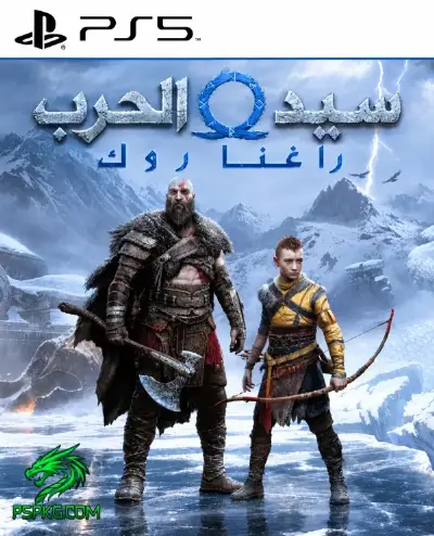 إله الحرب راجناروك