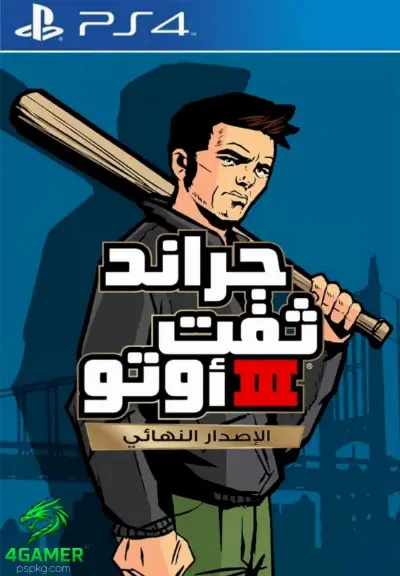 Grand Theft Auto lll : The Definitive Edition 