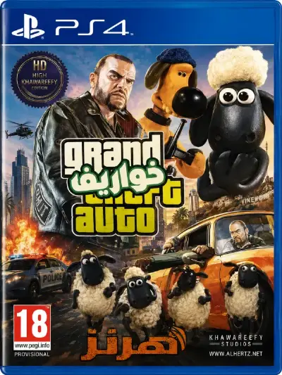 Grand Theft Auto Shuan The Sheep