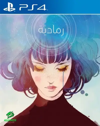GRIS