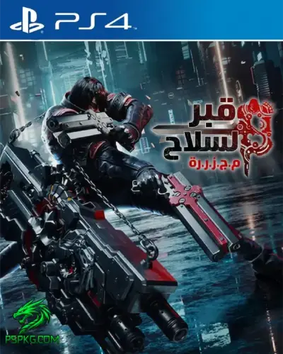 Gungrave G.O.R.E