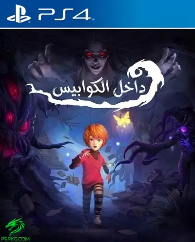 In Nightmare