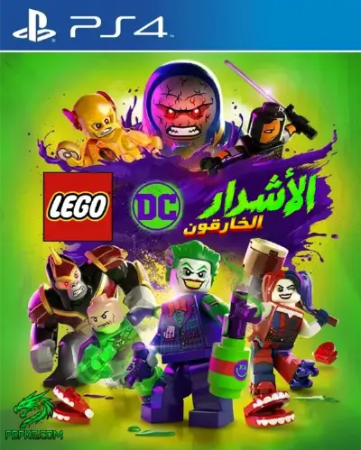 LEGO DC Super-Villains 
