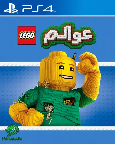 Lego worlds