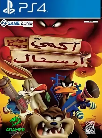 Looney Tunes - Acme Arsenal